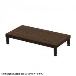 サンワサプライ eモニタ台(丸脚・濃い木目天板)W650×D300【受注生産品】 EMR-LCM6530M