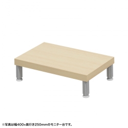サンワサプライ eモニタ台(丸脚・薄い木目天板)W450×D250【受注生産品】 EMR-LCM4525LM