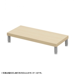サンワサプライ eモニタ台(丸脚・薄い木目天板)W650×D250【受注生産品】 EMR-LCM6525LM 8,034円