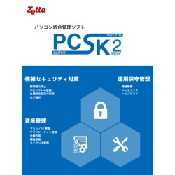 PCSK2/追加1ライセンス 初年度保守サービス込 ZT-PCSK23S/1L