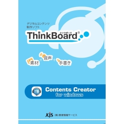 ThinkBoard Contents Creator [小・中・高・特支・高専] 初年度保守サービス込 ZT-TBCCED/B