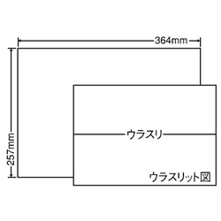 消耗品(インク・メディア) 印刷用紙 ラベル・シールの商品一覧 - NTT-X