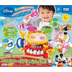 タカラトミー トゥーンタウン リズム遊びいっぱいマジカルバンド