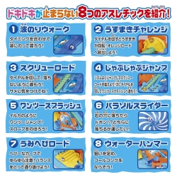 商品補足画像7