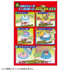 商品補足画像6
