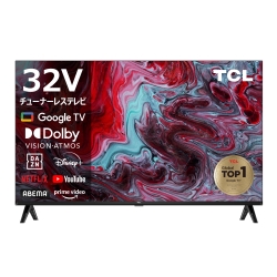 3年ほど使用しましたTCL 32型