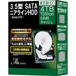 3.5インチニアラインHDD 4TB 7200rpm 64MBバッファ SATA600 NAS、RAID対応モデル MG03ACA400BOX