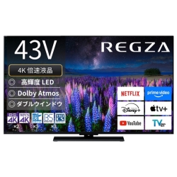 �yREGZA�z4K�t���e���r 43V�^ �X�^���_�[�h���f�� 2025�N���f��