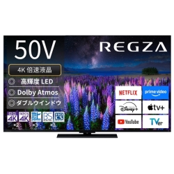 �yREGZA�z4K�t���e���r 50V�^ �X�^���_�[�h���f�� 2025�N���f��
