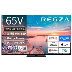 �yREGZA�z4K�t���e���r 65V�^ MiniLED �X�^���_�[�h���f�� 2025�N���f��
