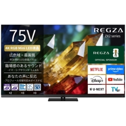 �yREGZA�z4K�t���e���r 75V�^ RGB MiniLED �n�C�O���[�h���f�� 2026�N���f��