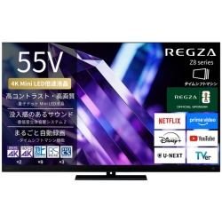 miniled 55インチ」の人気商品一覧 | 安い商品を通販サイトから探す