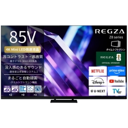 �yREGZA�z4K�t���e���r 85V�^ MiniLED �X�^���_�[�h���f�� 2026�N���f��