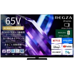 �yREGZA�z4K�t���e���r 65V�^ MiniLED �X�^���_�[�h���f�� 2026�N���f��