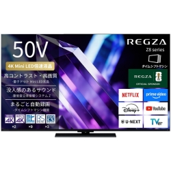 �yREGZA�z4K�t���e���r 50V�^ MiniLED �X�^���_�[�h���f�� 2026�N���f��