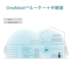 TP-Link AX1800 Wi-Fi6 無線LAN中継器 RE605X(JP)