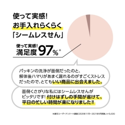 商品補足画像3