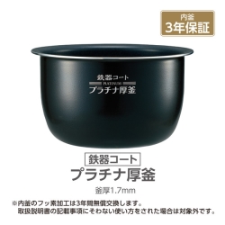 商品補足画像4