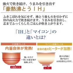 商品補足画像2