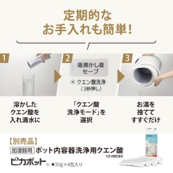 商品補足画像7