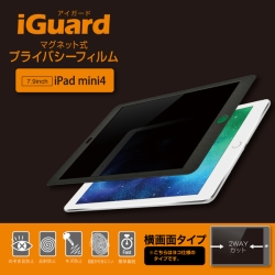 iGuard }OlbgvCoV[tB iPad mini 4  peg擾ςݐKi