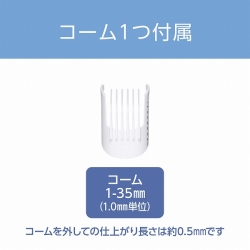 商品補足画像7