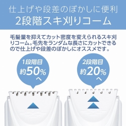 商品補足画像8