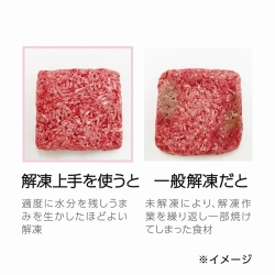 商品補足画像11