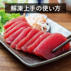商品補足画像16