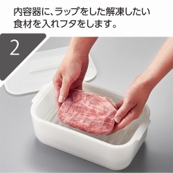 商品補足画像18