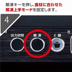 商品補足画像20