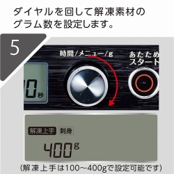 商品補足画像21