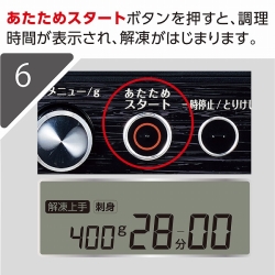 商品補足画像22