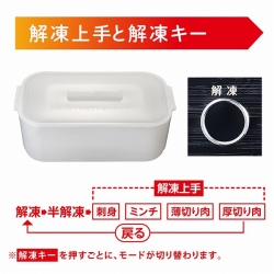 商品補足画像8