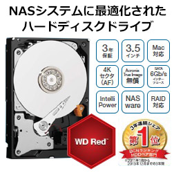 WD Red WD50EFRX NAS用HDD 5TB
