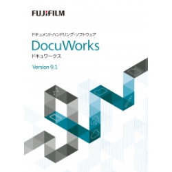 DocuWorks 9.1 ライセンス認証版 (トレイ 2同梱)/ 1ライセンス SDWL651B