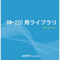 Library for BW-220