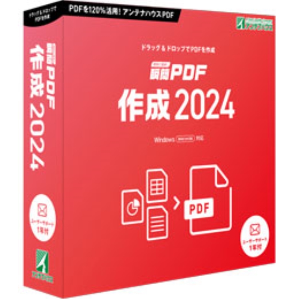 uPDF 쐬 2024 pbP[W SPDA0