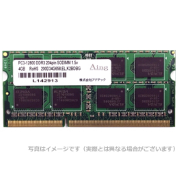 DDR3-1600 204pin SO-DIMM 4GB ADS12800N-4G