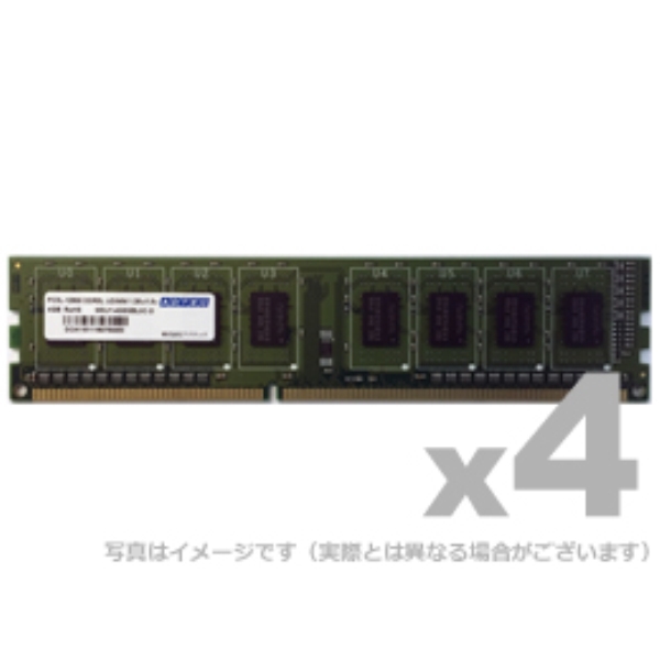 DDR3L-1600 240pin UDIMM 8GB×4 d ADS12800D-L8G4