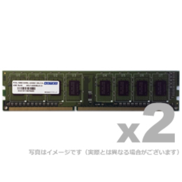 DDR3L-1600 240pin UDIMM 8GB×2 d ADS12800D-L8GW