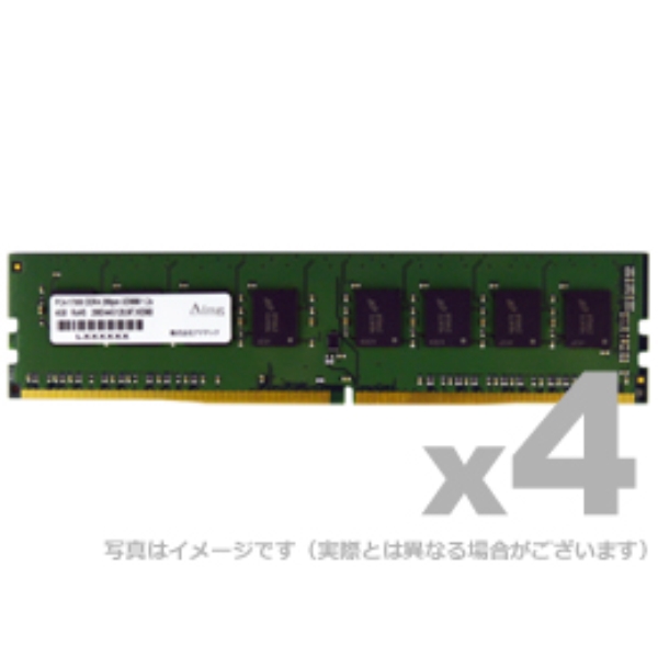 DDR4-2133 288pin UDIMM 16GB×4 ADS2133D-16G4