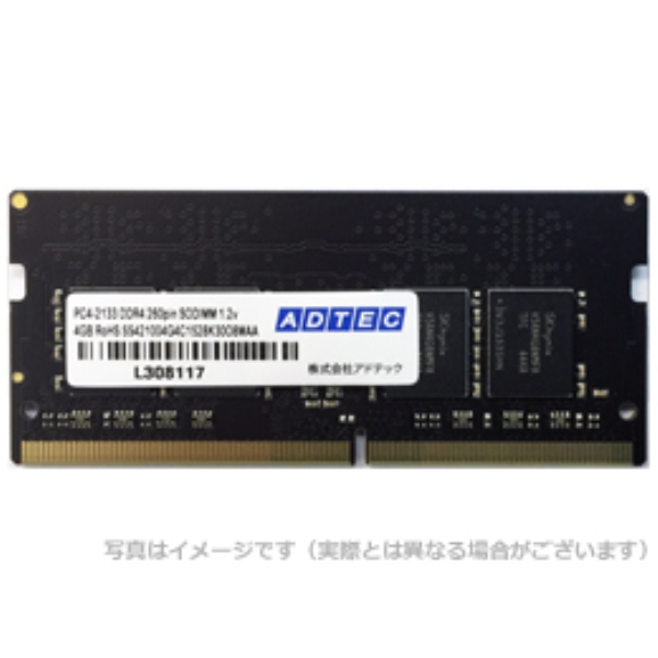 DDR4-2133 260pin SO-DIMM 16GB ADS2133N-16G