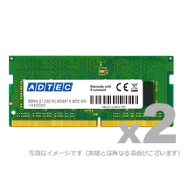 DDR4-2133 260pin SO-DIMM ECC 16GB×2 ADS2133N-E16GW