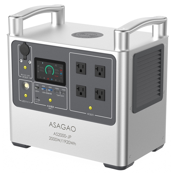 ASAGAO |[^ud e1920Wh/o2000W(BOOST[hōő2800W)/}2ԃt[d/_S`ECIdr/hА}[N擾 AS2000-JP