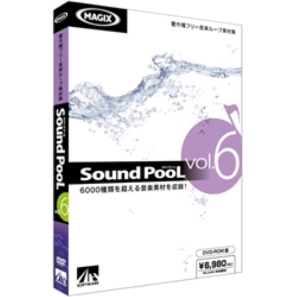 Sound PooL vol.6 SAHS-40633