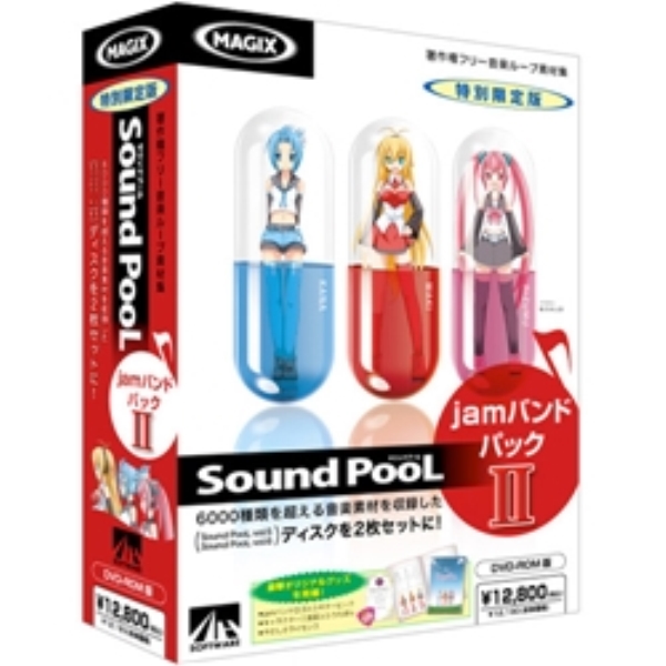 Sound PooL jamohpbN II SAHS-40634