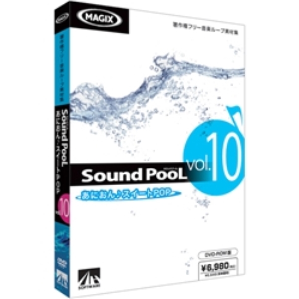 Sound PooL vol.10 -ɂEXC[gPOP - SAHS-40735