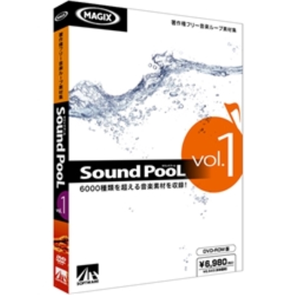 Sound PooL vol.1 SAHS-40581