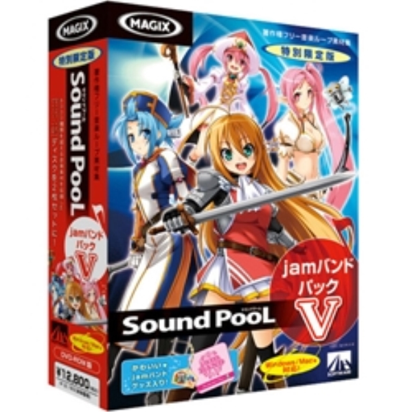 Sound PooL jamohpbN V SAHS-40789